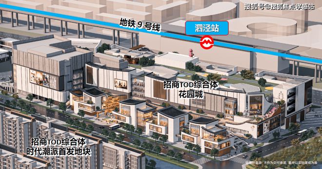 ⚡‍聚焦ꦿ℘招商时代潮派售楼处出品品鉴：未来尊尚生活(图18)