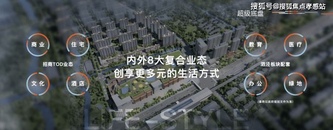 ⚡‍聚焦ꦿ℘招商时代潮派售楼处出品品鉴：未来尊尚生活(图22)