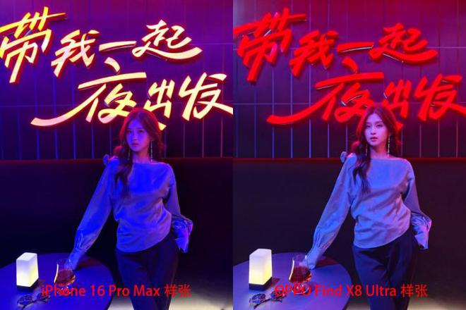 搭载丹霞原色镜头FindX8Ultra改写手机夜拍色温不准历史(图2)