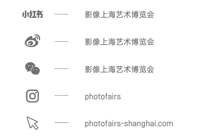 亮点抢先看｜2025影像上海艺术博览会将会带来哪些重磅呈现？(图13)
