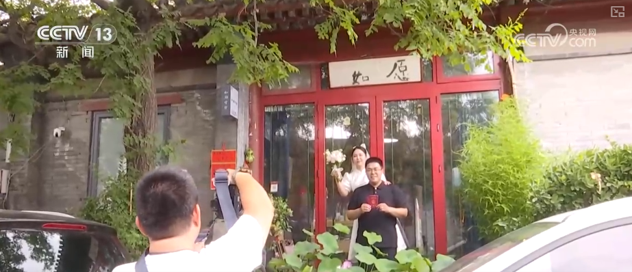 “婚姻登记+旅行”消费IP花样上新新需求、新业态释放“甜蜜经济”新引擎(图9)
