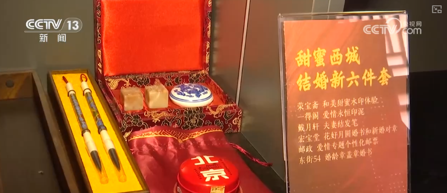 “婚姻登记+旅行”消费IP花样上新新需求、新业态释放“甜蜜经济”新引擎(图12)