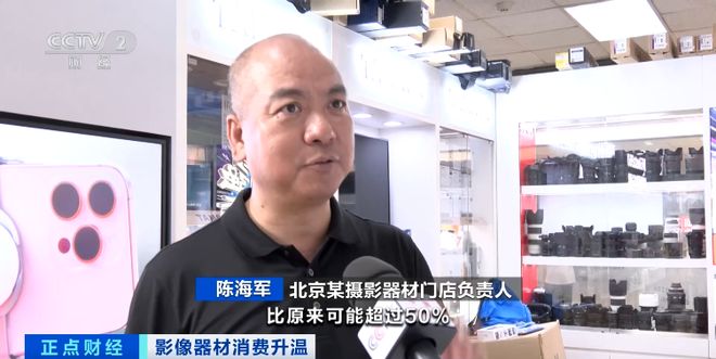 飙涨超100%！摄影摄像器材消费市场沸腾(图2)