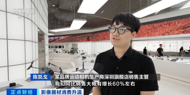 飙涨超100%！摄影摄像器材消费市场沸腾(图9)