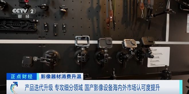 飙涨超100%！摄影摄像器材消费市场沸腾(图10)