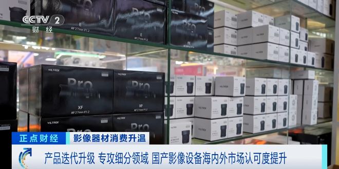 飙涨超100%！摄影摄像器材消费市场沸腾(图12)