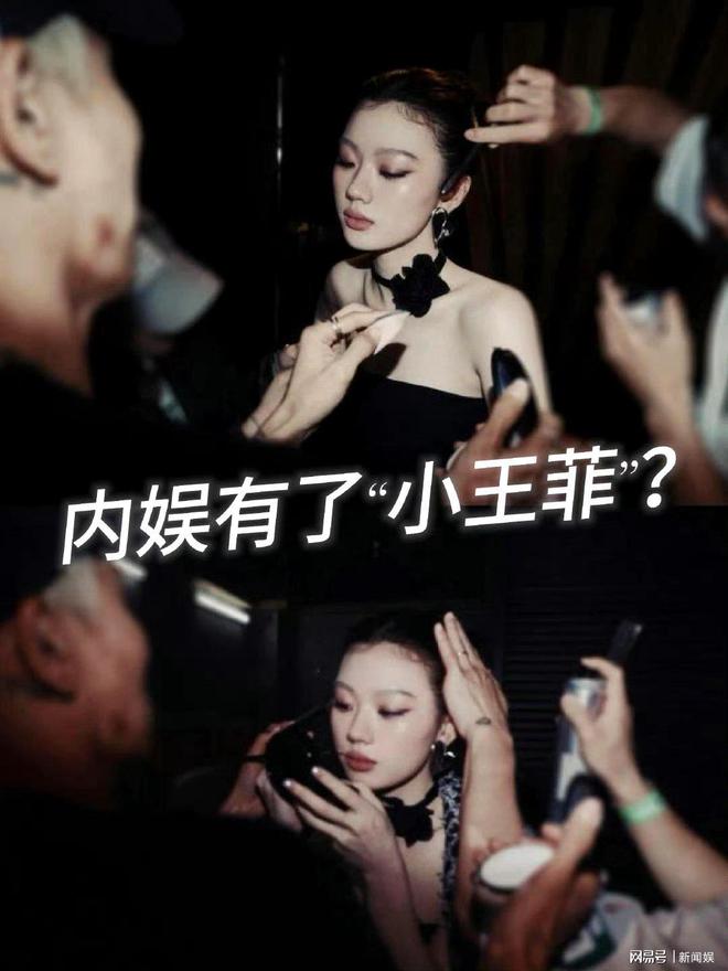单依纯回应被说像王菲：前辈是高山我走自己的路(图3)