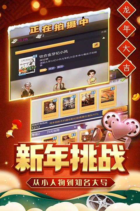 票房大卖王内购免费(图1)