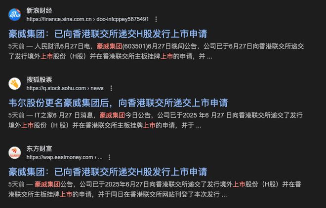 你手机摄像头里的“万年老三”这次也想上桌吃饭。(图2)