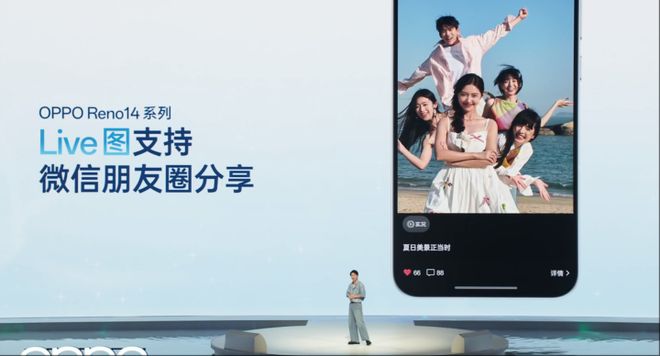 Live图分享神机OPPOReno14影像体验再升级(图4)
