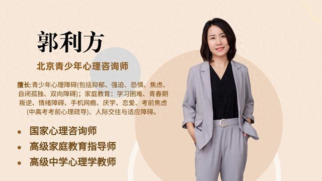 国内社交恐惧症心理疏导中心：十四岁青少年社交恐惧症怎么办(图1)