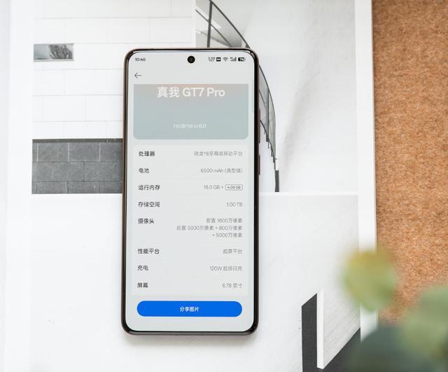 5款公认“年度最佳”的手机性能、续航都给力7月重点考虑(图8)