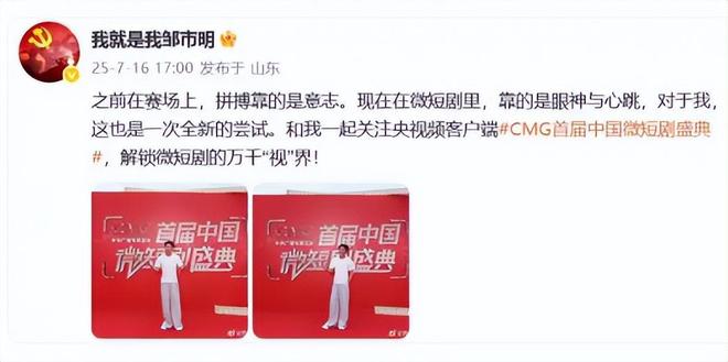 7年赔光2个亿“中年返贫”的邹市明终究还是向生活低头了(图7)