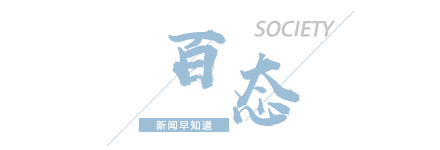 【8点见】男子跳入兵马俑坑推倒兵马俑通报(图2)