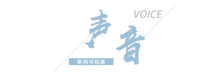 【8点见】男子跳入兵马俑坑推倒兵马俑通报(图9)