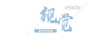 【8点见】男子跳入兵马俑坑推倒兵马俑通报(图10)