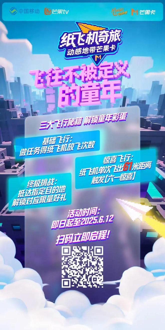 大小朋友来芒果“粽”享端午小长假！(图11)