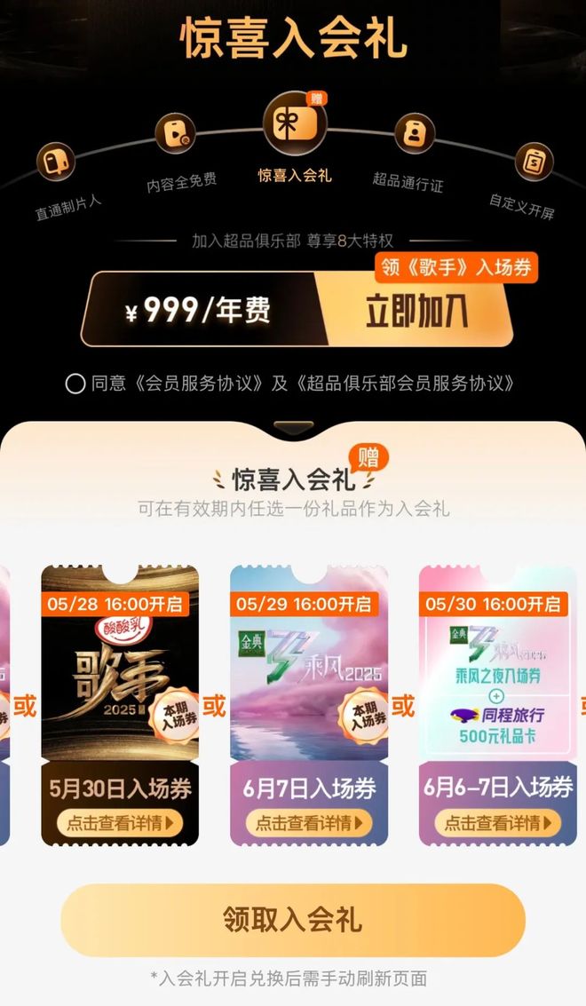 大小朋友来芒果“粽”享端午小长假！(图1)