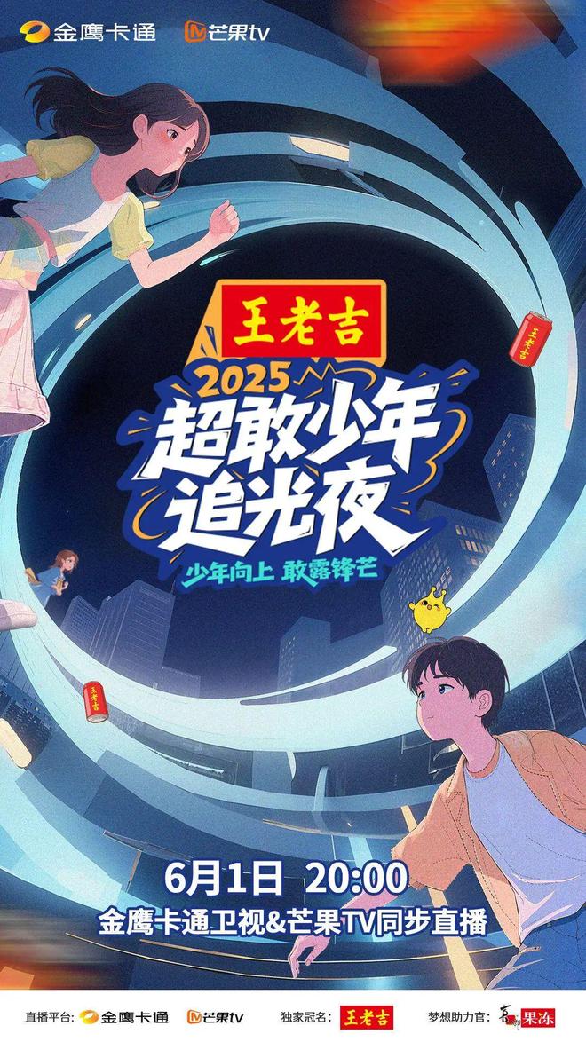 大小朋友来芒果“粽”享端午小长假！(图9)