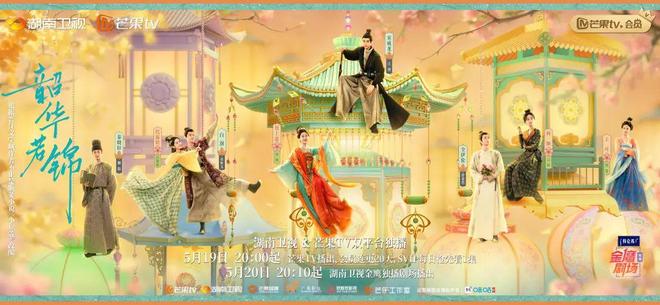 大小朋友来芒果“粽”享端午小长假！(图3)