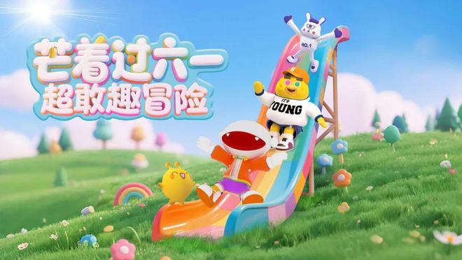 大小朋友来芒果“粽”享端午小长假！(图8)