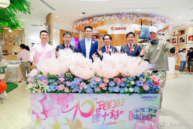 上海佳能影像乐天地十周年：回顾过往展望未来(图1)