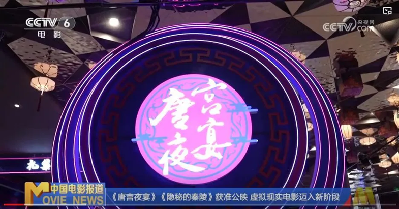 盛景嘉成王晓辉：政策东风+技术突破下一代显示技术引爆XR产业链(图11)