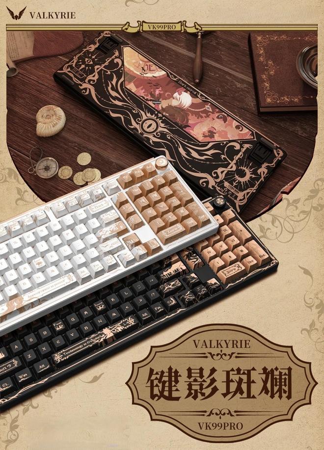 瓦尔基里预热VK99Pro键影斑斓键盘：罗马风格自研千绘轴(图1)