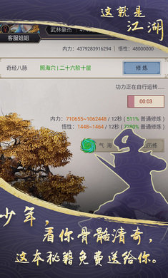 这就是江湖无限玉璧折相思(图1)