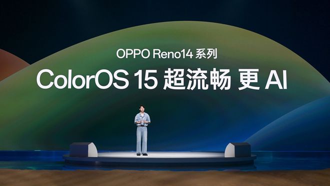 OPPO发布Reno14系列实况照片体验再进化(图2)