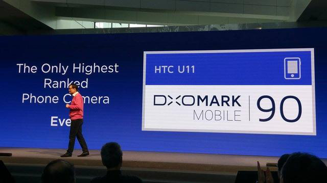 全球最强拍照手机HTCU11发布：4500+元起售(图4)