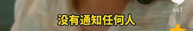演员朱媛媛去世后最不想看到的一幕还是发生了！(图5)