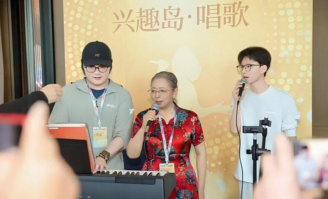 兴趣岛31亿老人“狂氪”兴趣课(图1)
