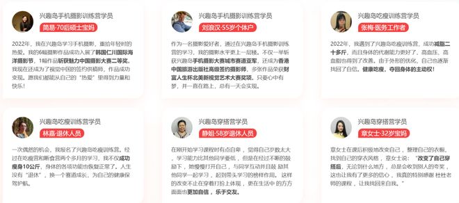 兴趣岛31亿老人“狂氪”兴趣课(图4)