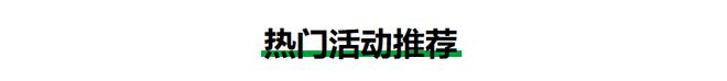 兴趣岛31亿老人“狂氪”兴趣课(图5)