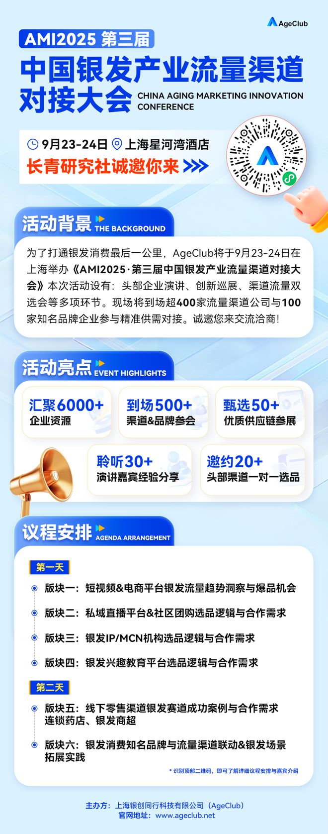 兴趣岛31亿老人“狂氪”兴趣课(图6)