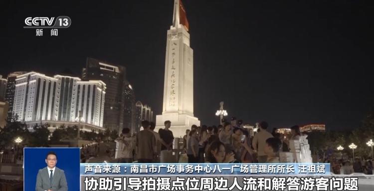 山东等地景区推出“限时拍照”满足游客体验与保障秩序如何平衡？(图1)