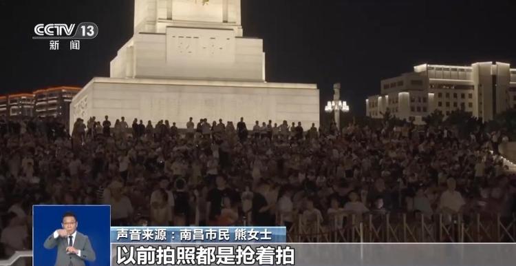 山东等地景区推出“限时拍照”满足游客体验与保障秩序如何平衡？(图2)