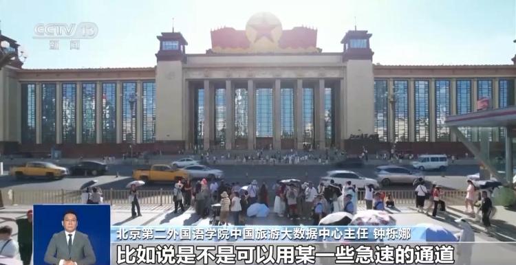 山东等地景区推出“限时拍照”满足游客体验与保障秩序如何平衡？(图7)