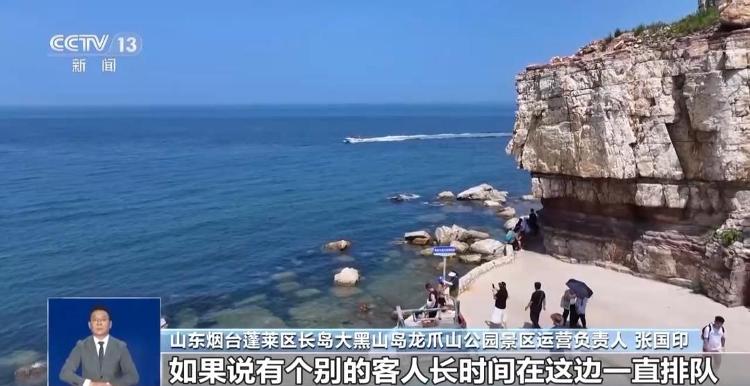 山东等地景区推出“限时拍照”满足游客体验与保障秩序如何平衡？(图6)