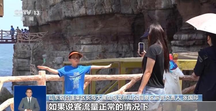 山东等地景区推出“限时拍照”满足游客体验与保障秩序如何平衡？(图4)