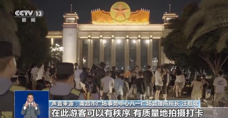 山东等地景区推出“限时拍照”满足游客体验与保障秩序如何平衡？(图3)