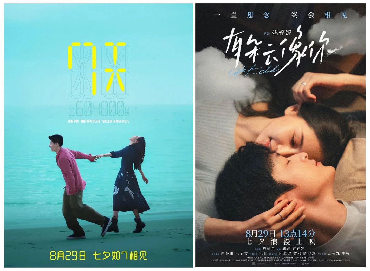 已超去年同期水平2025暑期档电影总票房达11345亿(图4)