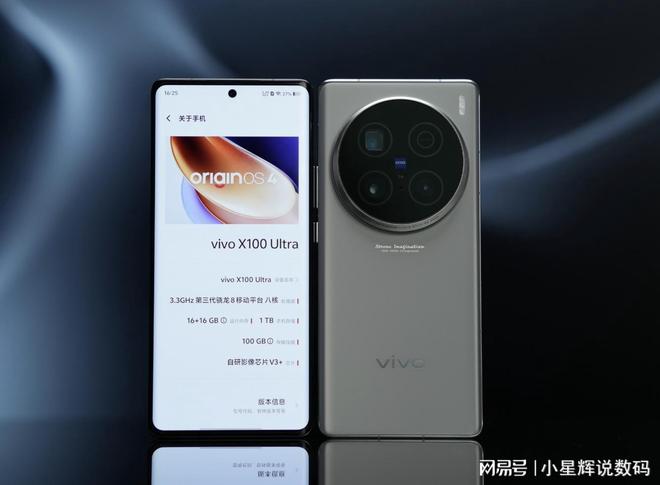 2024公认拍照最好的3款手机画质细腻堪比单反几乎零差评(图5)