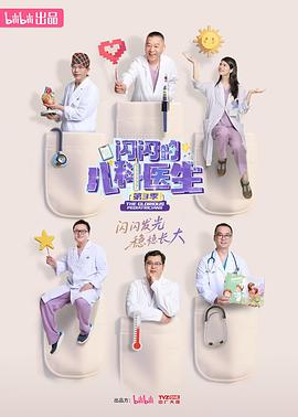 《摄影师2024》第01集(图1)