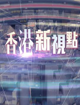 《摄影师2024》第01集(图12)
