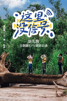 《摄影师2024》第01集(图13)
