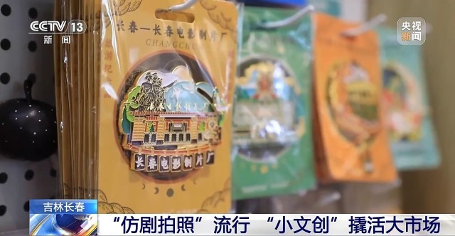 “按线打卡、仿剧拍照”电影节专属旅游攻略来了(图5)