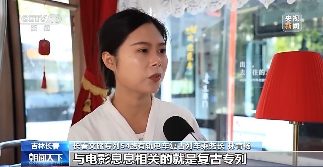 “按线打卡、仿剧拍照”电影节专属旅游攻略来了(图2)