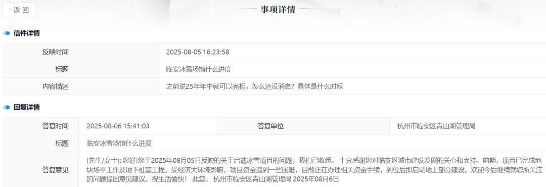 猛料！苦等16年南京困难工程今年复工(图1)